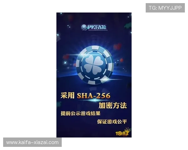 凯发电游娱乐注重安全保障，为玩家营造一个公平公正的游戏环境