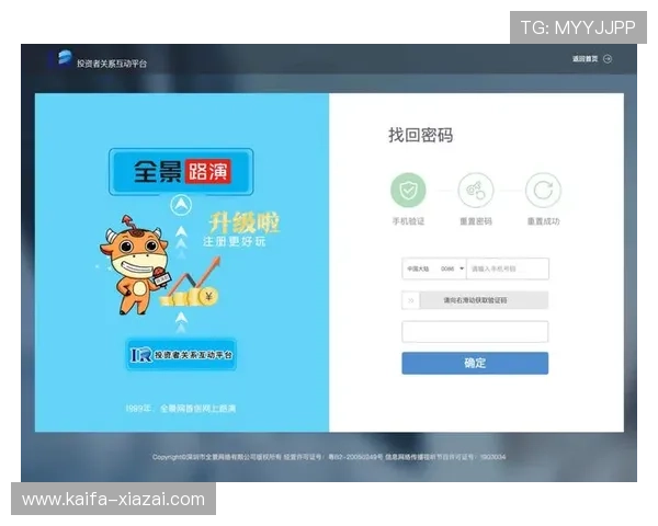 凯发登录首页网址最新官方入口，快速访问安全保障全面升级