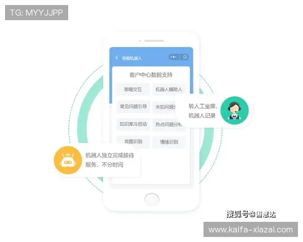 凯发线上平台客服电话系统升级，保障用户咨询流程更加顺畅便捷