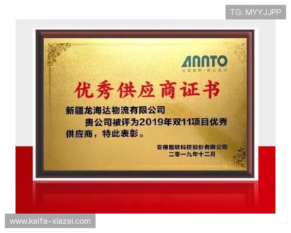 凯发K8国际开户指南全面解析新手快速注册与安全保障措施