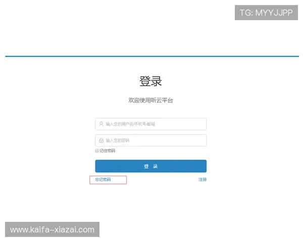 凯发网上登录账号忘记密码怎么办,详细步骤帮你快速找回游戏账号