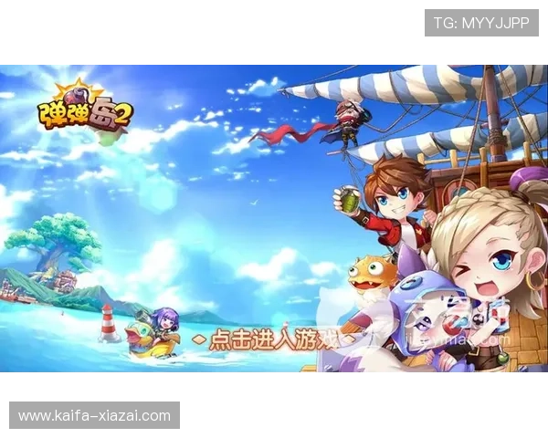 凯发集团最新版本客户端免费下载app，全面优化游戏体验，支持多平台同步登录和账号安全保障