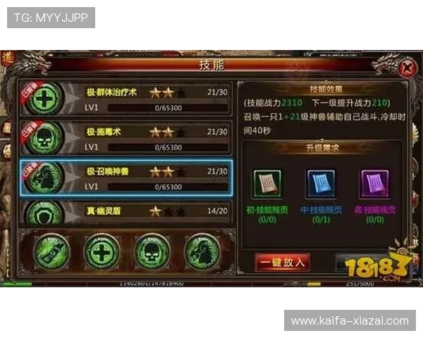 娱乐凯发官网最新玩法介绍与攻略，助你轻松掌握游戏技巧提升娱乐体验