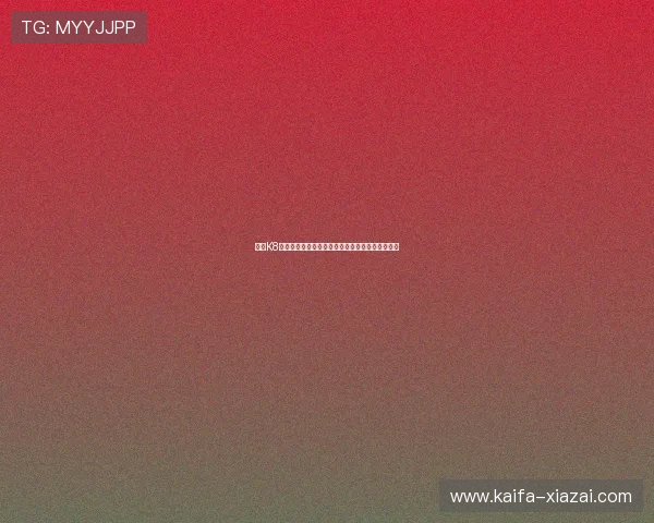 通过K8视讯开户全面了解世界杯赛事信息与实时比分分析